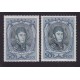 ARGENTINA 1954 GJ 1057X2 ESTAMPILLAS NUEVAS CON GOMA 2 PAPEL RAYADO HORIZONTAL 2 COLORES DIFERENTES U$ 62